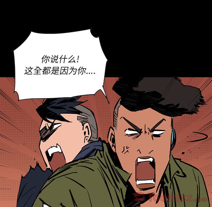 闪电[h漫]韩漫全集-闪电-第 16 章无删减无遮挡章节图片 