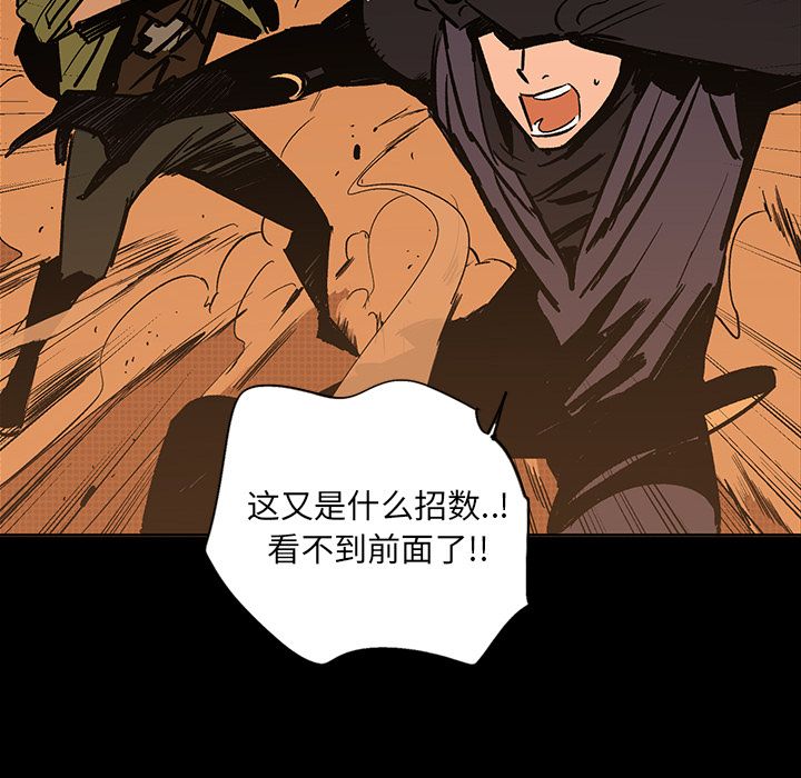 闪电[h漫]韩漫全集-闪电-第 16 章无删减无遮挡章节图片 