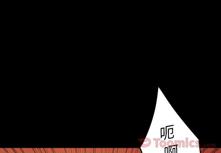 闪电[h漫]韩漫全集-闪电-第 16 章无删减无遮挡章节图片 