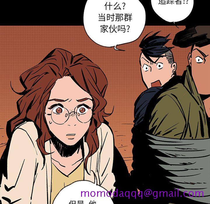 闪电[h漫]韩漫全集-闪电-第 16 章无删减无遮挡章节图片 