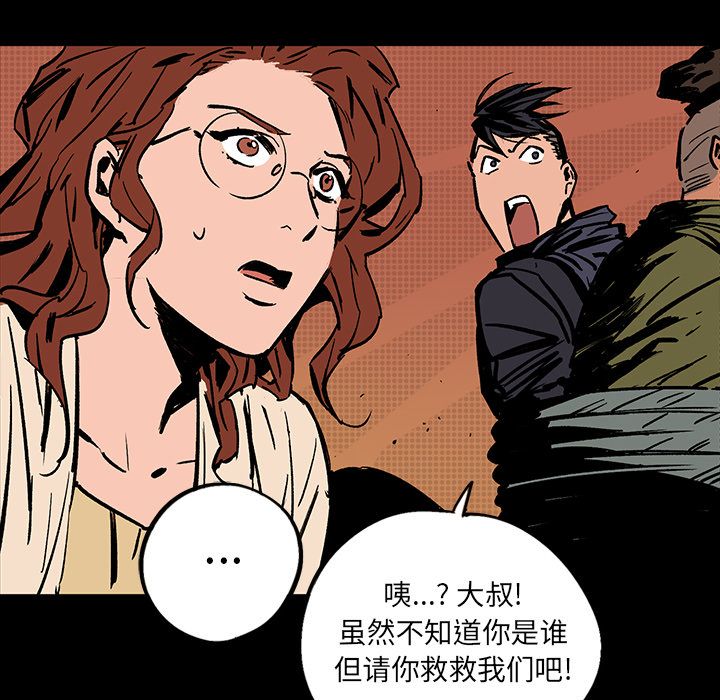 闪电[h漫]韩漫全集-闪电-第 16 章无删减无遮挡章节图片 