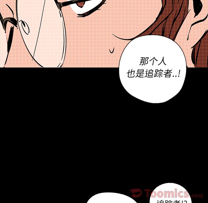 闪电[h漫]韩漫全集-闪电-第 16 章无删减无遮挡章节图片 