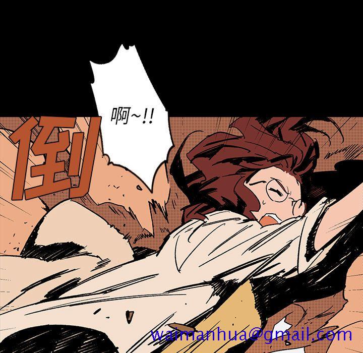 闪电[h漫]韩漫全集-闪电-第 16 章无删减无遮挡章节图片 