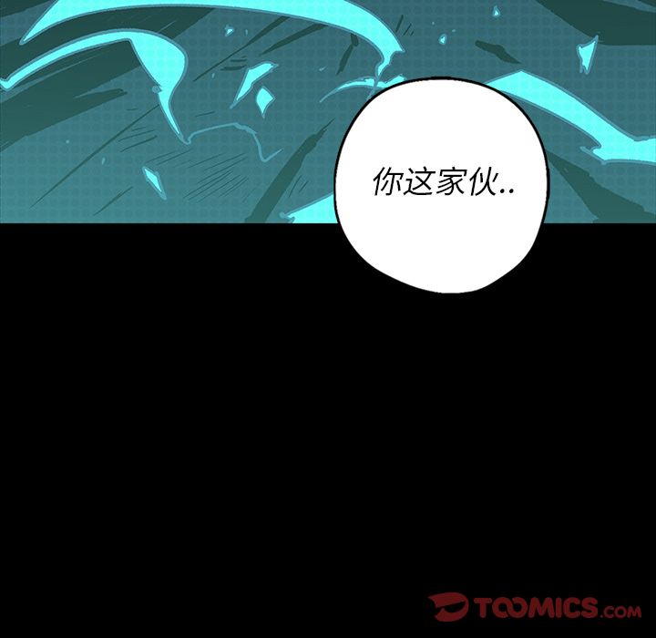 闪电[抖漫]韩漫全集-闪电-第 17 章无删减无遮挡章节图片 