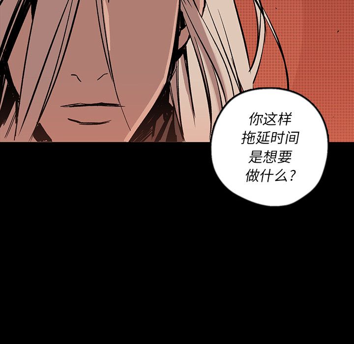 闪电[抖漫]韩漫全集-闪电-第 17 章无删减无遮挡章节图片 