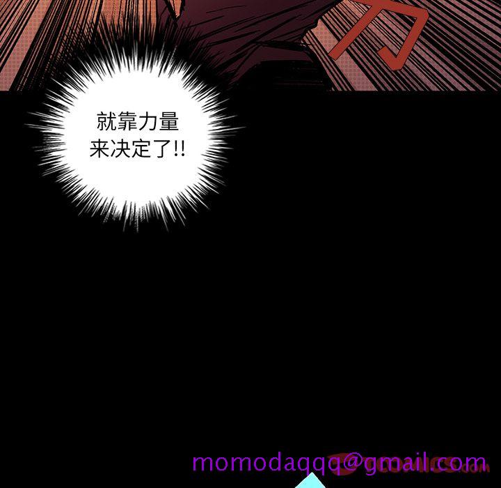 闪电[抖漫]韩漫全集-闪电-第 17 章无删减无遮挡章节图片 