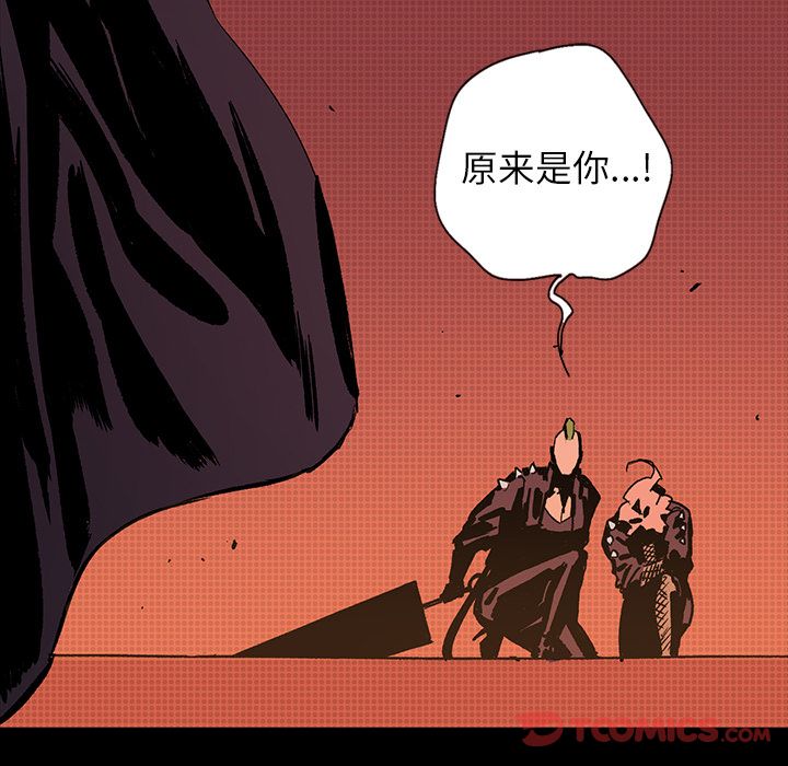 闪电[抖漫]韩漫全集-闪电-第 17 章无删减无遮挡章节图片 