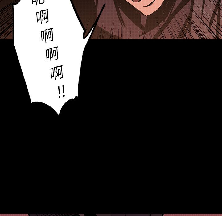 闪电[抖漫]韩漫全集-闪电-第 17 章无删减无遮挡章节图片 