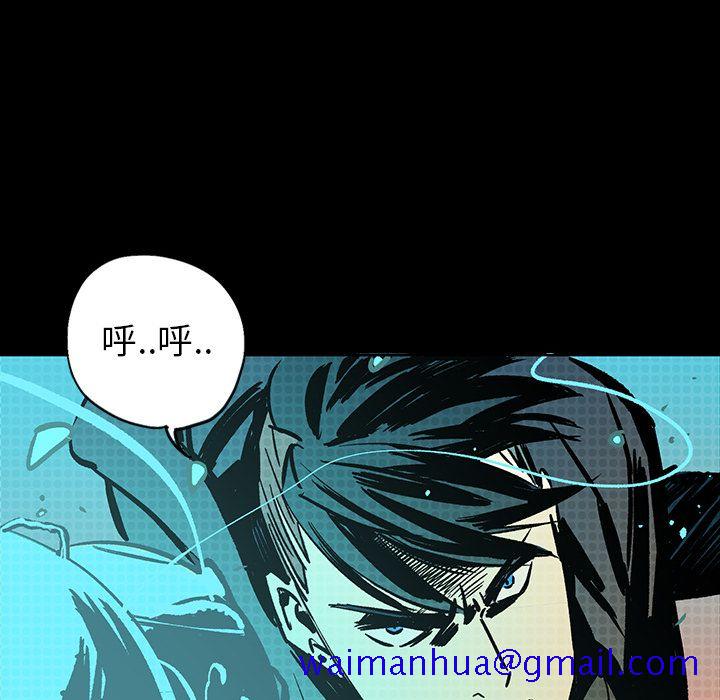 闪电[抖漫]韩漫全集-闪电-第 17 章无删减无遮挡章节图片 