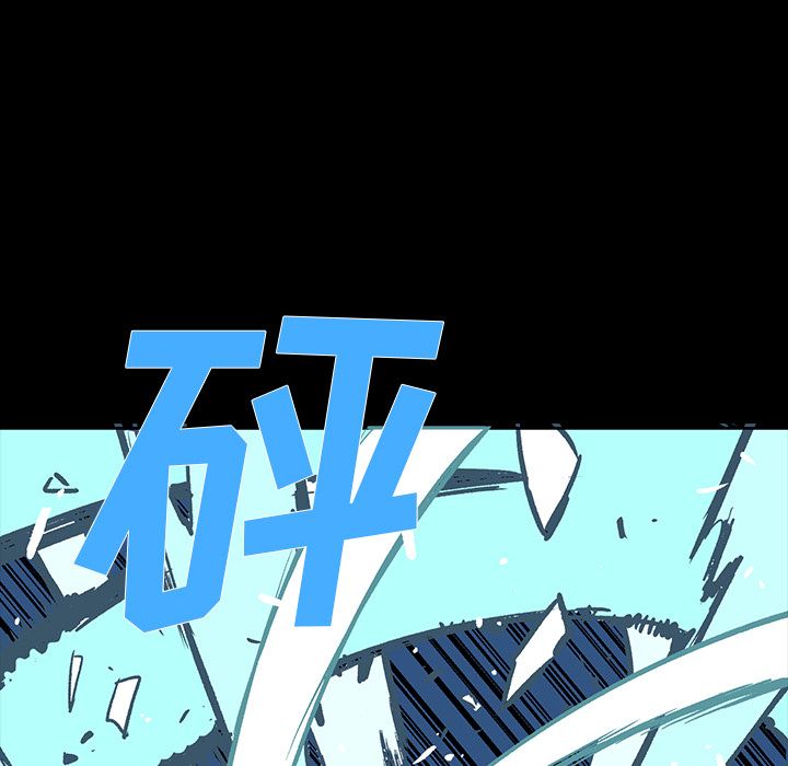 闪电[抖漫]韩漫全集-闪电-第 17 章无删减无遮挡章节图片 