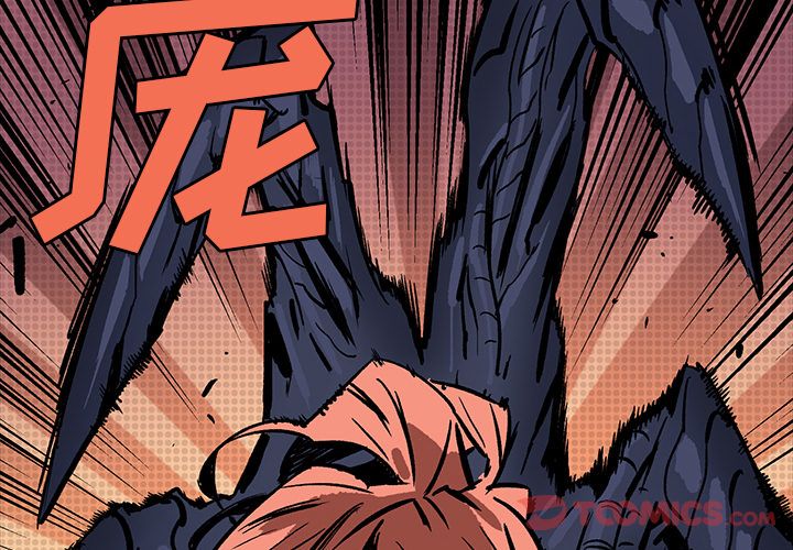 闪电[抖漫]韩漫全集-闪电-第 17 章无删减无遮挡章节图片 