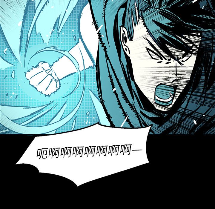 闪电[抖漫]韩漫全集-闪电-第 17 章无删减无遮挡章节图片 