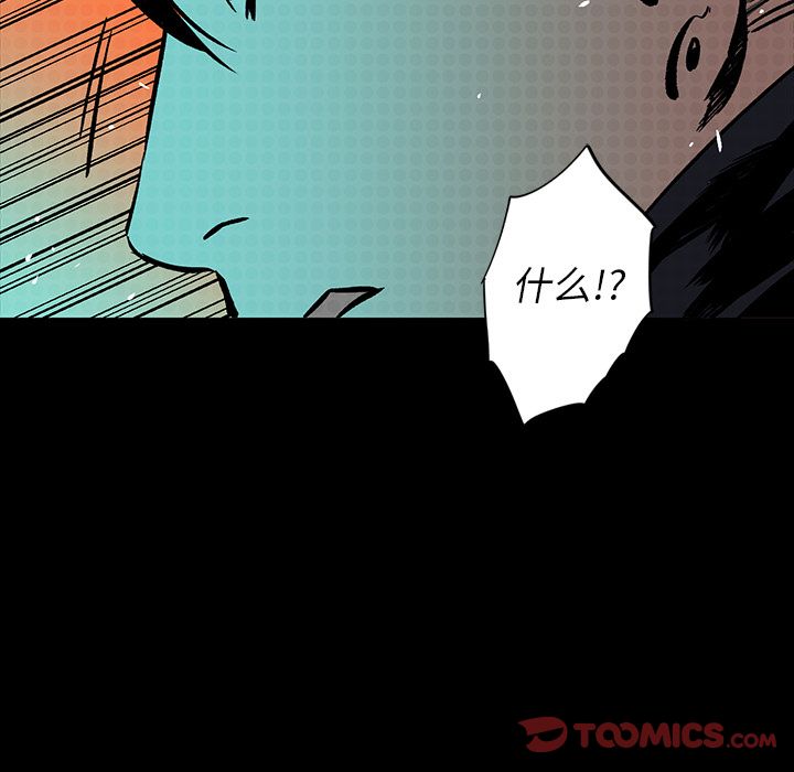 闪电[抖漫]韩漫全集-闪电-第 17 章无删减无遮挡章节图片 