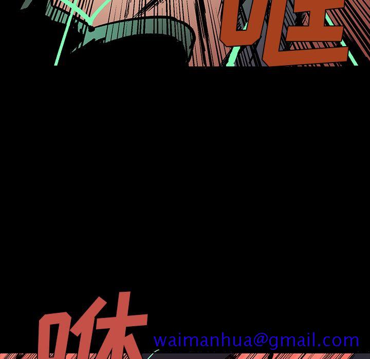 闪电[抖漫]韩漫全集-闪电-第 17 章无删减无遮挡章节图片 