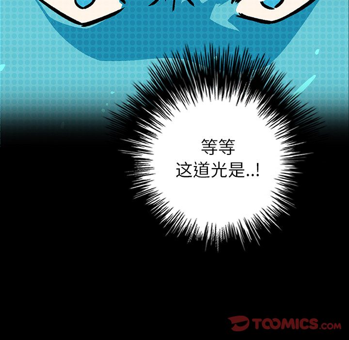 闪电[抖漫]韩漫全集-闪电-第 17 章无删减无遮挡章节图片 