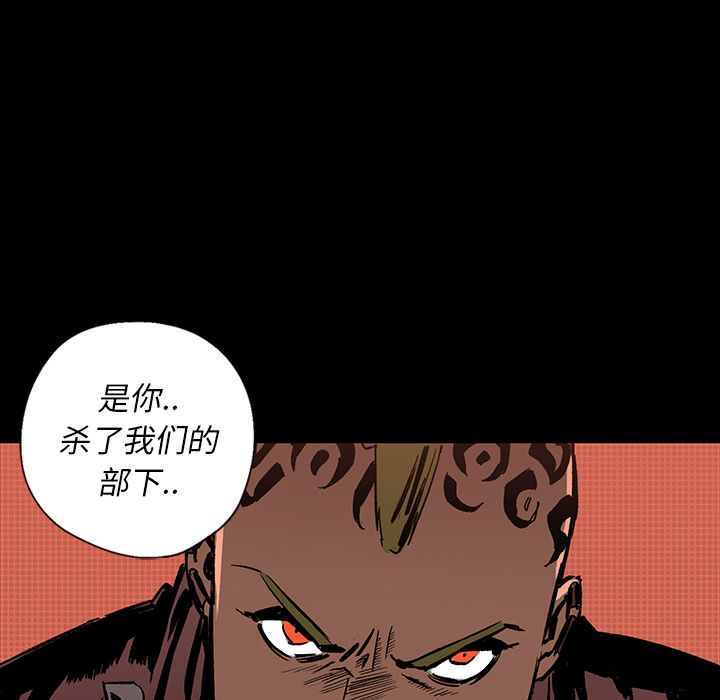 闪电[抖漫]韩漫全集-闪电-第 17 章无删减无遮挡章节图片 