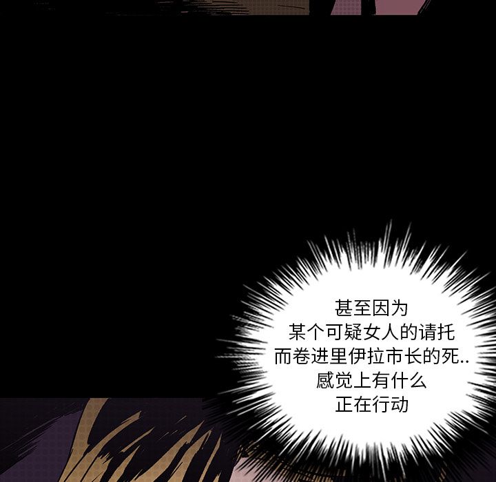 闪电[抖漫]韩漫全集-闪电-第 19 章无删减无遮挡章节图片 