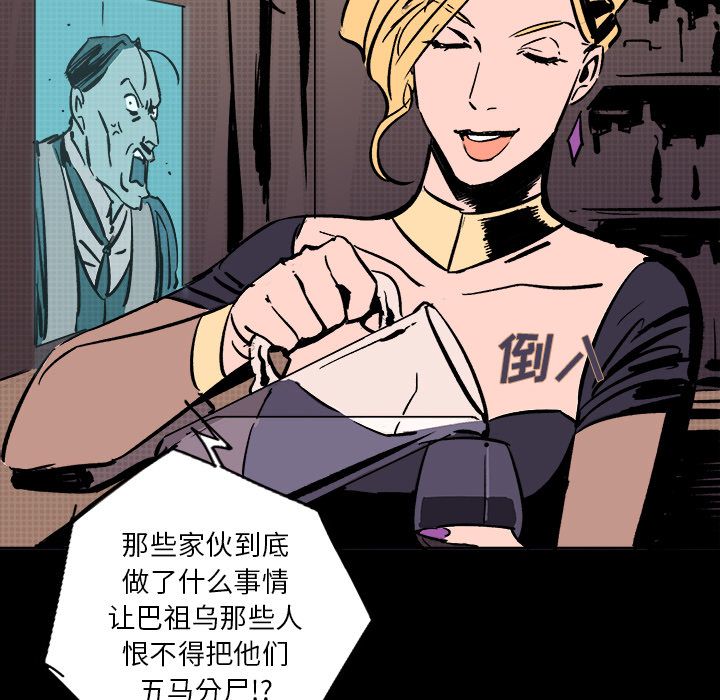 闪电[抖漫]韩漫全集-闪电-第 19 章无删减无遮挡章节图片 