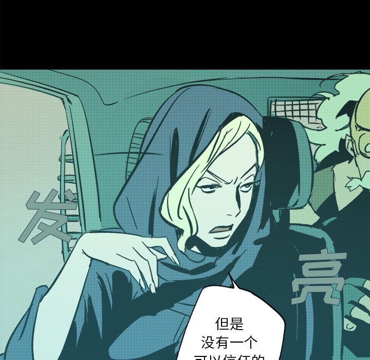 闪电[抖漫]韩漫全集-闪电-第 19 章无删减无遮挡章节图片 