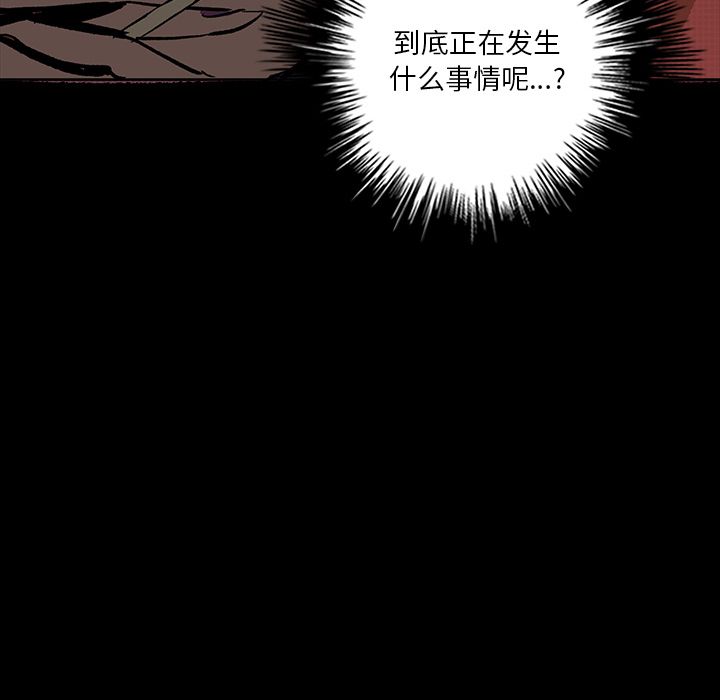 闪电[抖漫]韩漫全集-闪电-第 19 章无删减无遮挡章节图片 