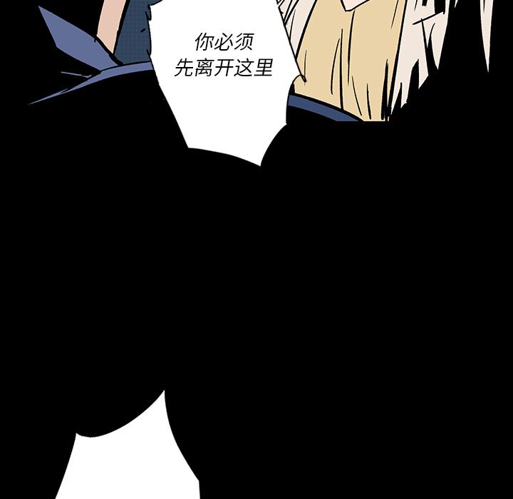 闪电[抖漫]韩漫全集-闪电-第 19 章无删减无遮挡章节图片 