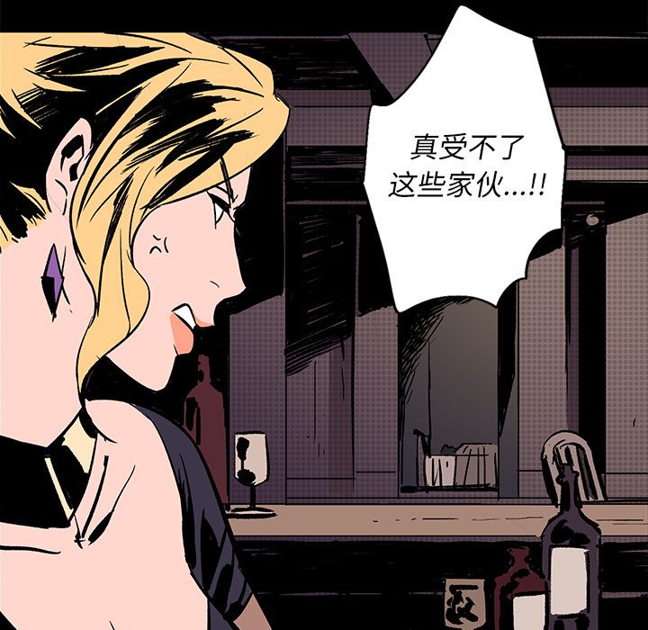 闪电[抖漫]韩漫全集-闪电-第 19 章无删减无遮挡章节图片 