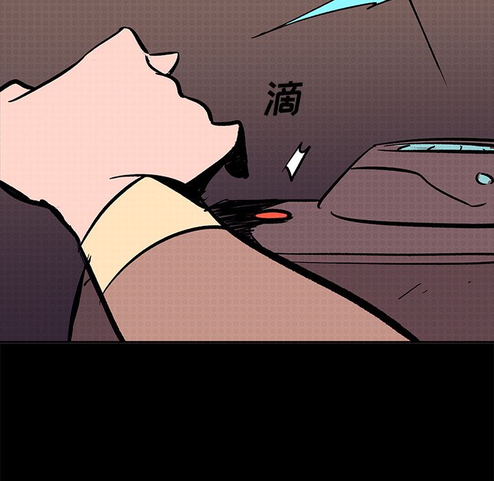 闪电[抖漫]韩漫全集-闪电-第 19 章无删减无遮挡章节图片 