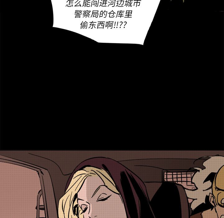 闪电[抖漫]韩漫全集-闪电-第 19 章无删减无遮挡章节图片 