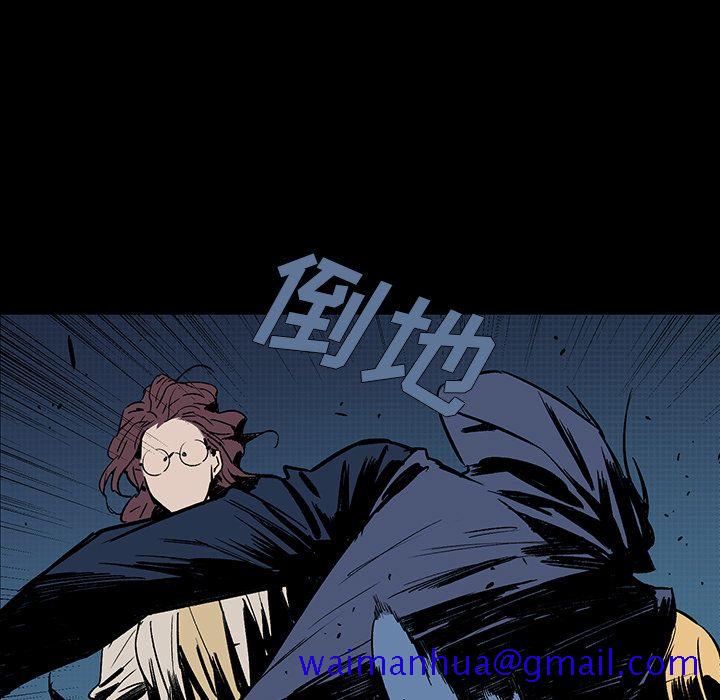 闪电[抖漫]韩漫全集-闪电-第 19 章无删减无遮挡章节图片 