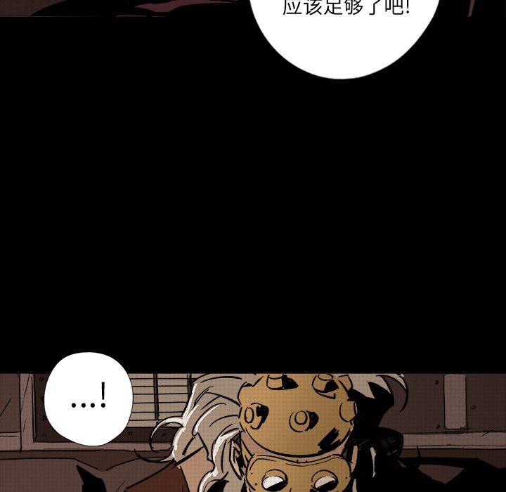 闪电[抖漫]韩漫全集-闪电-第 19 章无删减无遮挡章节图片 