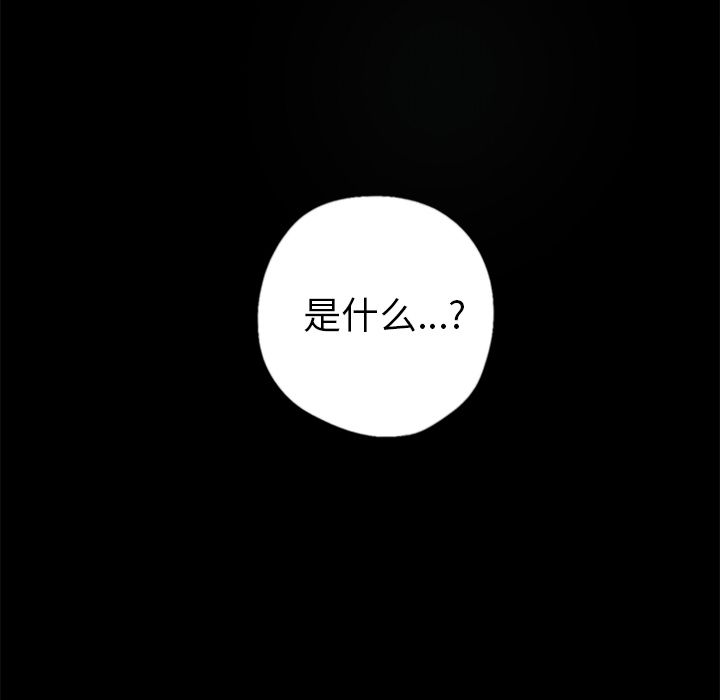 闪电[抖漫]韩漫全集-闪电-第 19 章无删减无遮挡章节图片 