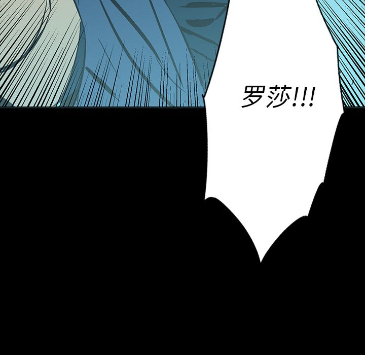 闪电[抖漫]韩漫全集-闪电-第 21 章无删减无遮挡章节图片 