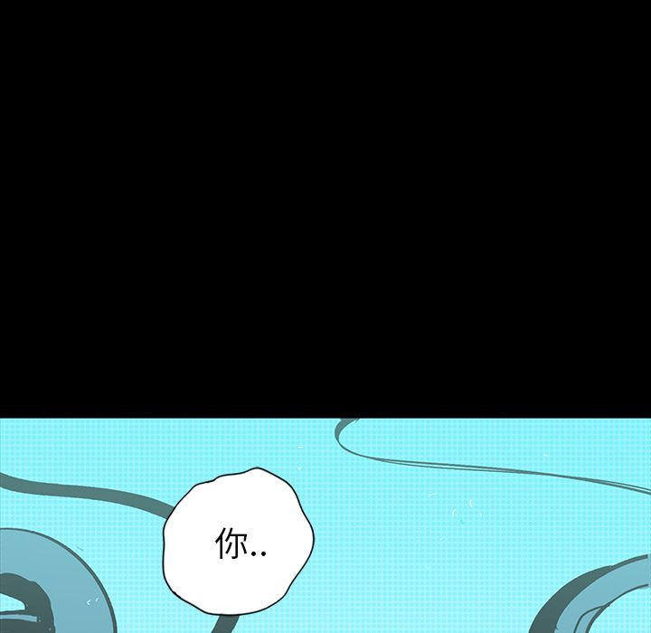 闪电[抖漫]韩漫全集-闪电-第 21 章无删减无遮挡章节图片 