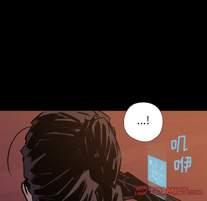 闪电[抖漫]韩漫全集-闪电-第 21 章无删减无遮挡章节图片 