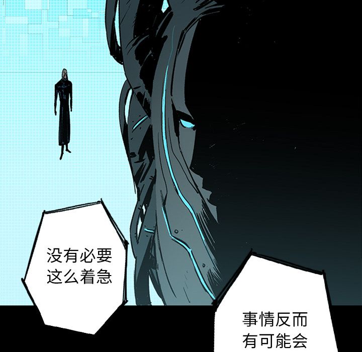 闪电[抖漫]韩漫全集-闪电-第 21 章无删减无遮挡章节图片 