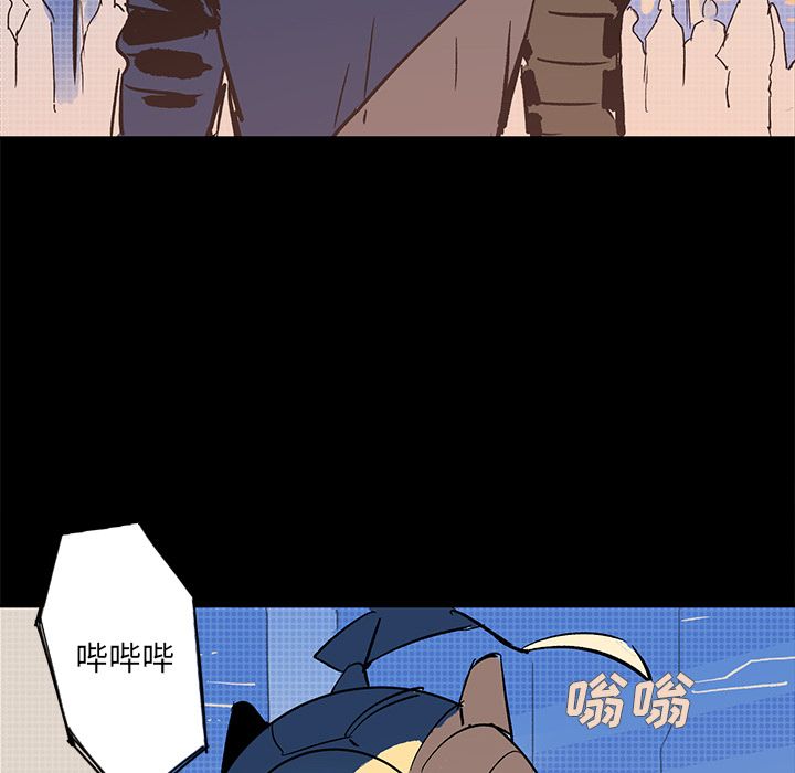 闪电[抖漫]韩漫全集-闪电-第 21 章无删减无遮挡章节图片 