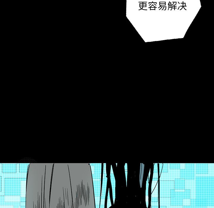 闪电[抖漫]韩漫全集-闪电-第 21 章无删减无遮挡章节图片 