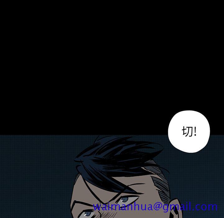 闪电[抖漫]韩漫全集-闪电-第 21 章无删减无遮挡章节图片 
