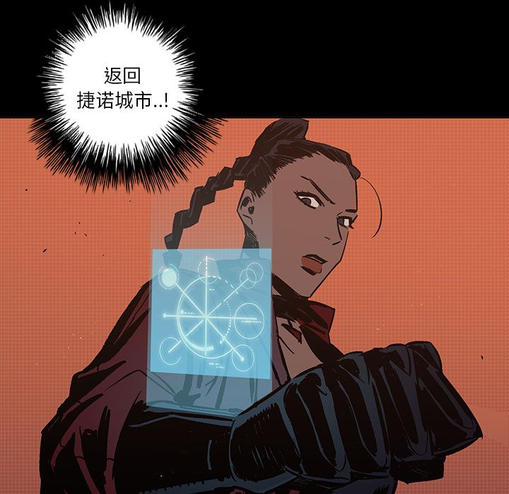 闪电[抖漫]韩漫全集-闪电-第 21 章无删减无遮挡章节图片 
