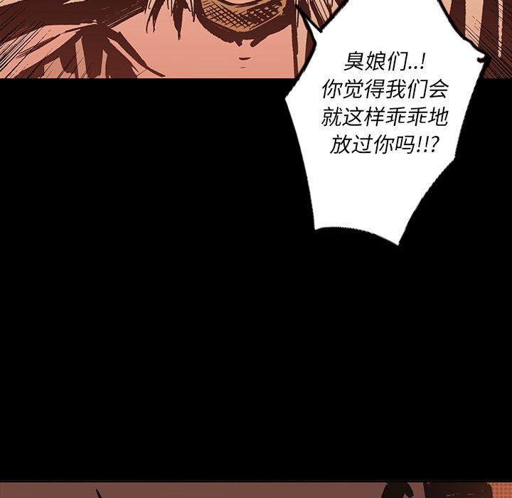 闪电[抖漫]韩漫全集-闪电-第 21 章无删减无遮挡章节图片 