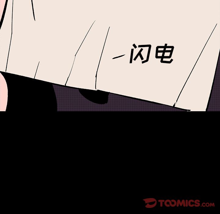 闪电[抖漫]韩漫全集-闪电-第 21 章无删减无遮挡章节图片 