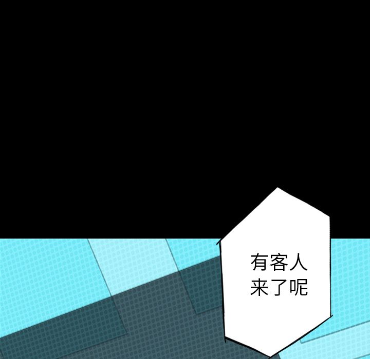 闪电[抖漫]韩漫全集-闪电-第 21 章无删减无遮挡章节图片 