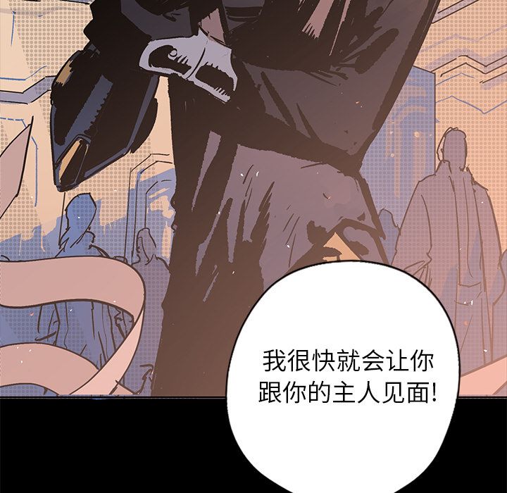 闪电[抖漫]韩漫全集-闪电-第 21 章无删减无遮挡章节图片 