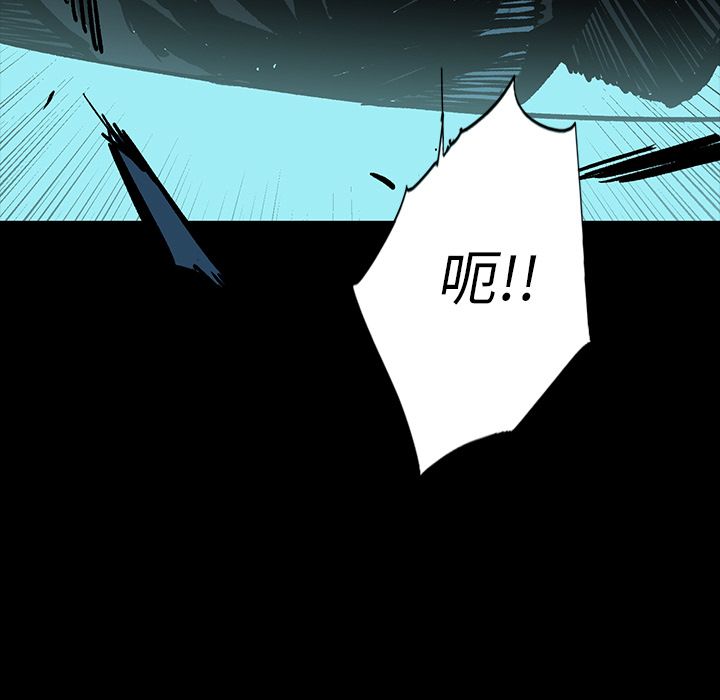 闪电[抖漫]韩漫全集-闪电-第 21 章无删减无遮挡章节图片 