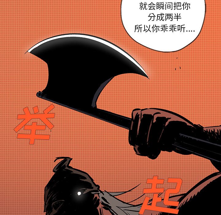 闪电[抖漫]韩漫全集-闪电-第 21 章无删减无遮挡章节图片 