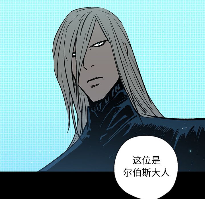 闪电[抖漫]韩漫全集-闪电-第 21 章无删减无遮挡章节图片 
