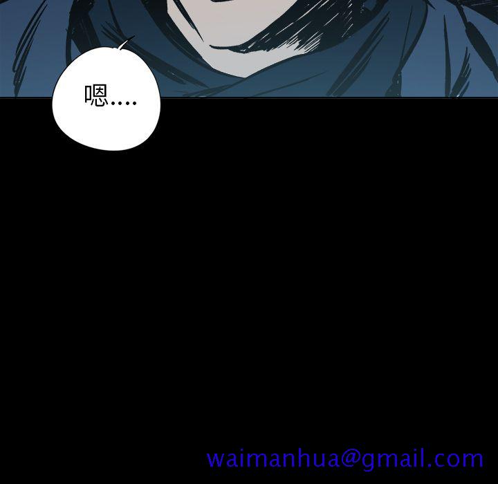 闪电[抖漫]韩漫全集-闪电-第 21 章无删减无遮挡章节图片 
