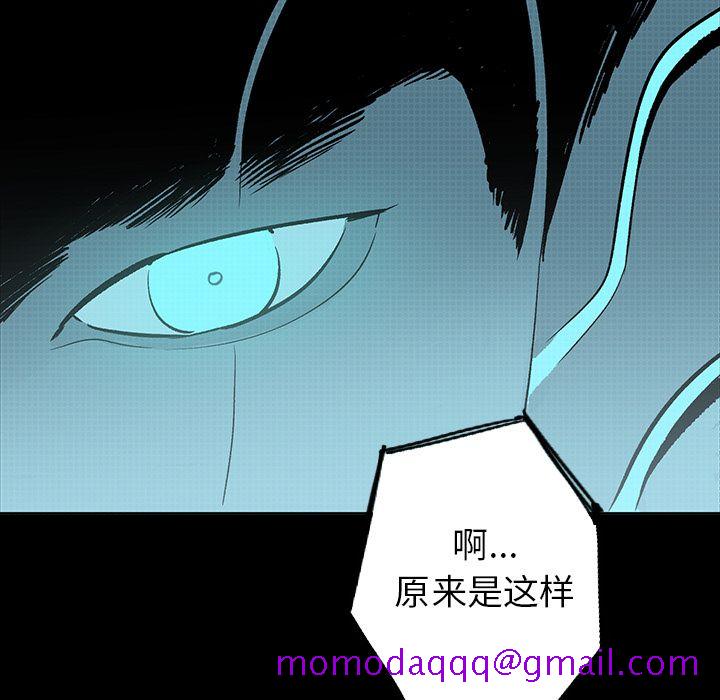 闪电[抖漫]韩漫全集-闪电-第 21 章无删减无遮挡章节图片 