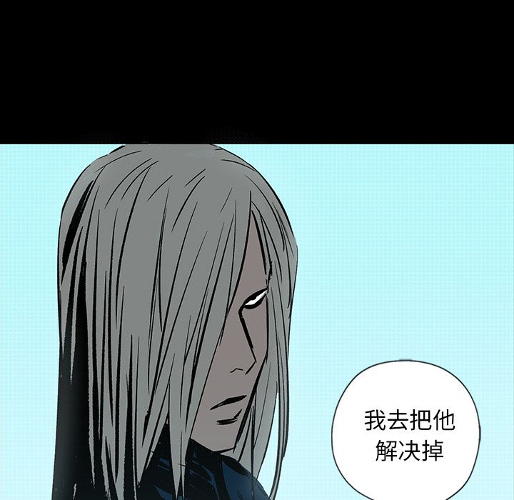 闪电[抖漫]韩漫全集-闪电-第 21 章无删减无遮挡章节图片 