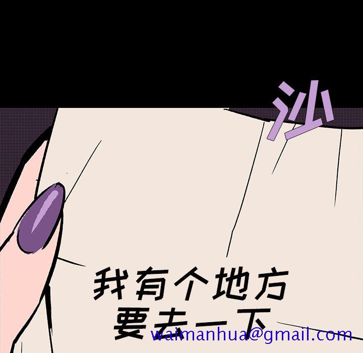 闪电[抖漫]韩漫全集-闪电-第 21 章无删减无遮挡章节图片 
